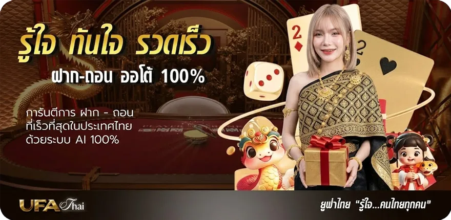 แบนเนอร์ หุ้น ช่อง 9 วัน นี้ ใหม่ — โปรโมชั่นสมาชิกใหม่