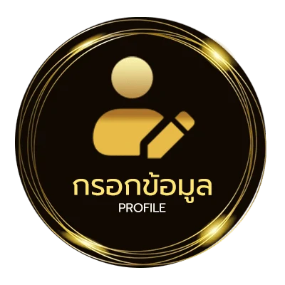 จัดการบัญชี หุ้น ช่อง 9 วัน นี้