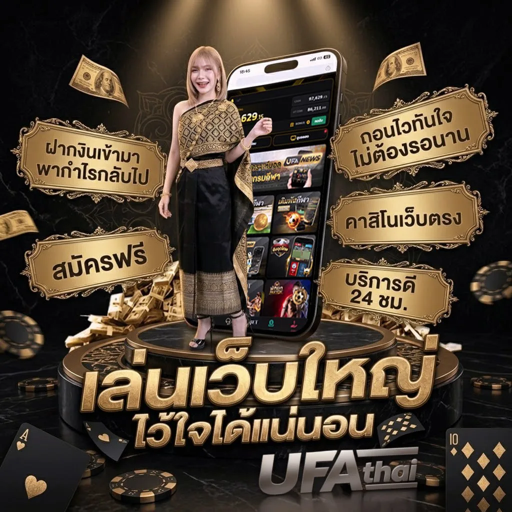 หุ้น ช่อง 9 วัน นี้ Brand Banner — ตัวแทน UFABET